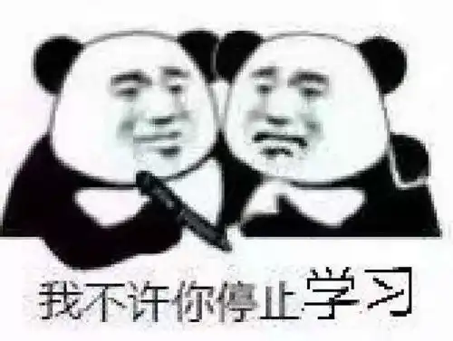 滚的表情包动作公务员