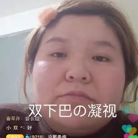 死亡凝视表情包死亡凝视微信表情包死亡凝视qq表情包发表情fabiaoqing.com