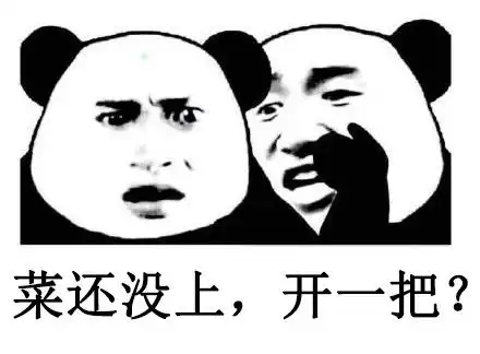 王者荣耀表情包合集