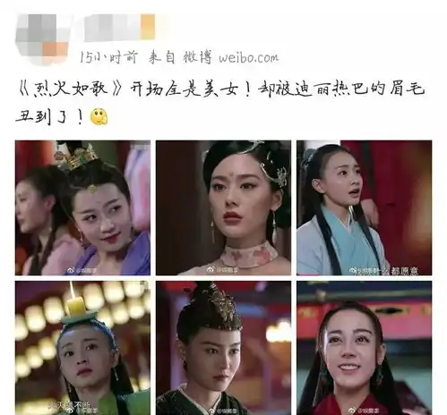 热巴新戏好评不断,造型却被吐槽全剧最丑网友感觉像男人