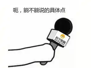 我赌十包辣条,大家的2018年关键词全部是它