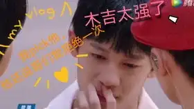 厉害图片表情包看比赛