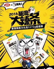 做表情包赚钱平台互联网