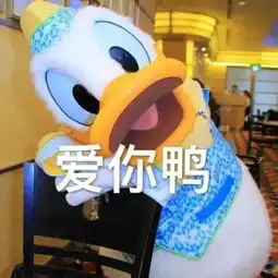 开心的表情包元气满满