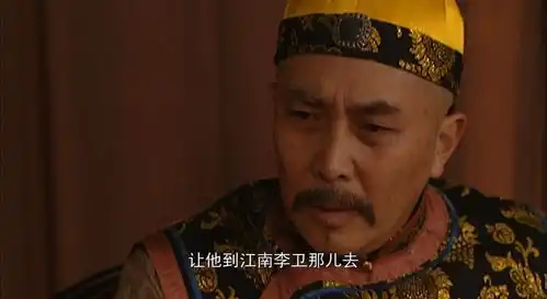 看懂乔引娣话里的暗示,才明白八王议政是雍正和老十三的局