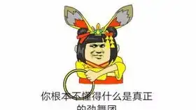 当一个老版省二夜叉玩新版夜叉...到底可以多菜