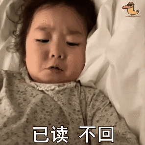 表情包看到小拳拳了吗还不睡觉吗小心捶你哦