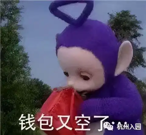 今起2022年度杭州少儿医保开始缴费最新缴费300元年附缴费流程收费