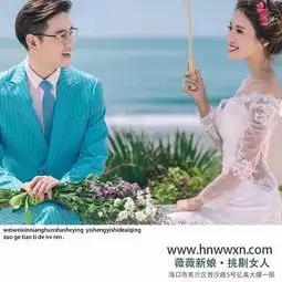 薇故事拍婚纱照完美姿势