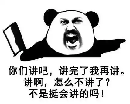 刮痧师傅表情包好圆