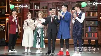全员2爆笑首播,唐嫣秒变表情包,李晨失控跳起老年迪斯科
