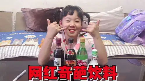 艾米妈妈买四款网红饮料,黑蒜味饮料太炸裂,一口下去各种表情包