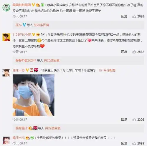 王源十八岁生日,魏大勋郭敬明送上祝福,何炅的话暖到心里