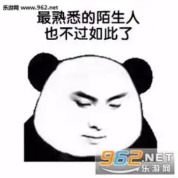 他喜欢的人是我表情包表