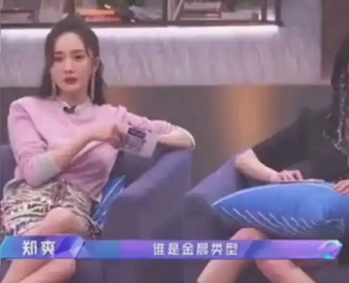郑爽和杨幂一起聊八卦,有谁注意到杨幂表情,高情商救了她