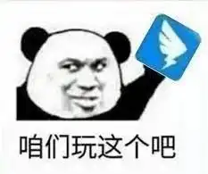 单身狗快来,这个app正在发老婆