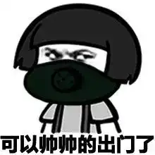 下一波冷空气马上就到,雾霾将消散