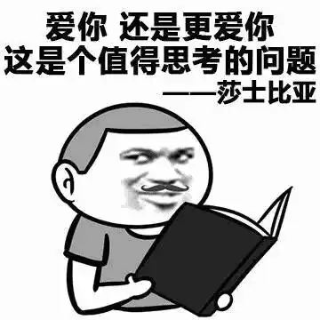 一个美艳袭人健硕倾城的拥抱,才是土味情话的灵魂啊