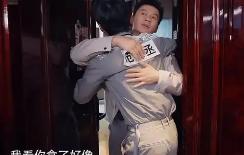 组图范丞丞时隔几季再次亮相跑男与李晨同台表情微妙