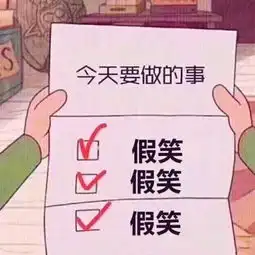 玫瑰花表情包抖音表情包