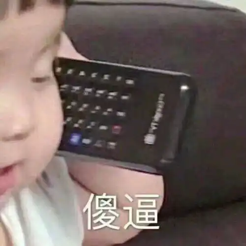 成人世界的交往中,哪些话是有潜台词的