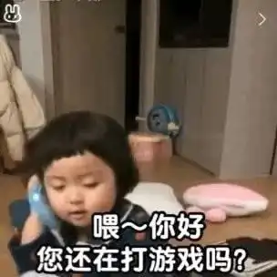 今日份表情包合集