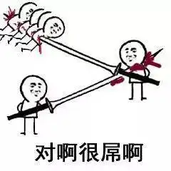 踢出群聊表情包长刀