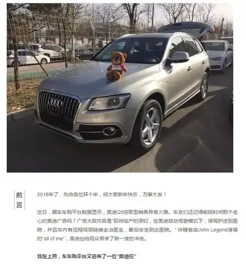 提车日记2018,送自己个什么礼物好呢