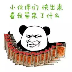 一个走上辣生巅峰的条,走出中国,辣到全世界