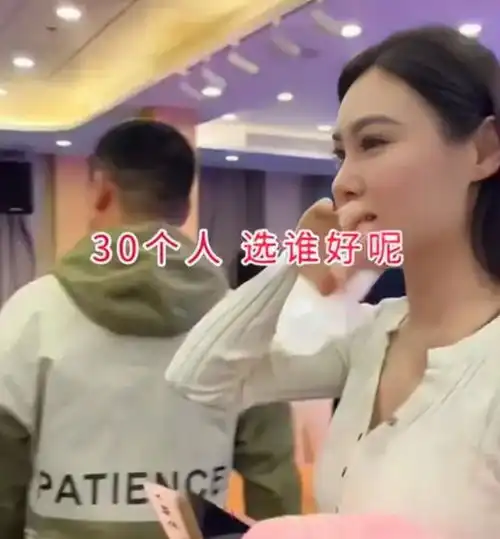 广州相亲大会最漂亮女子挑了了最老的我最喜欢理工男