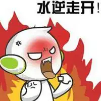 感冒退散的表情包