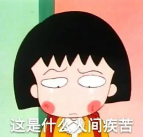 童年回忆表情包她就是世界上最幸福的小女孩