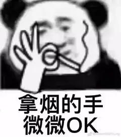 求带飞表情包掌门