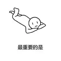 套路男朋友表情包秋天到了,该换季了