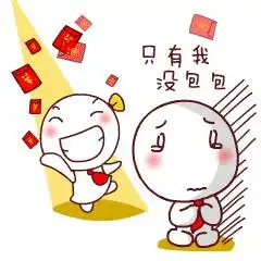 老少咸宜童叟无欺最全最牛的鸡年拜年表情包就靠这条微信了