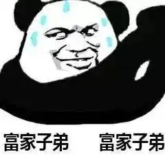 怼人必备一波斗图无水印表情包