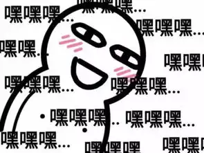 想爆粗口表情包刷屏