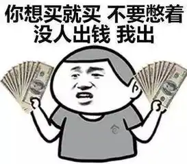 双11买什么折扣大你自己进来感受下