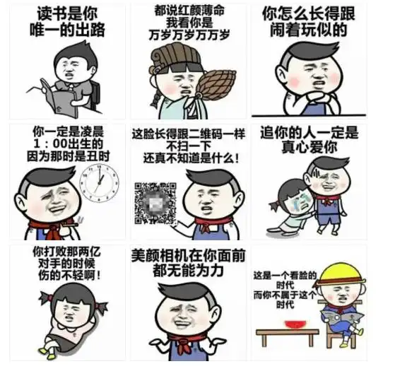 你的双下巴,可能真不是因为胖