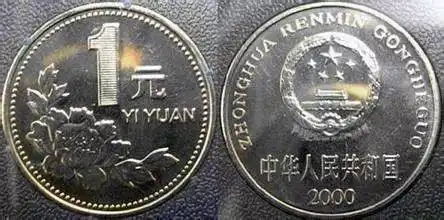 一元硬币图片表情包于谦