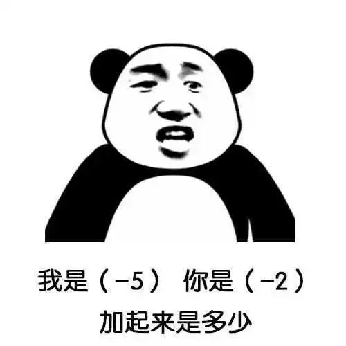 有什么套路男朋友的表情包