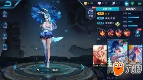王者荣耀哪些288伴生皮肤值得买每款皮肤自带技能特效