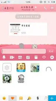 手机qq怎么收藏表情手机qq收藏表情在哪里