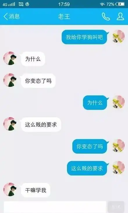 狗的表情包套路连环