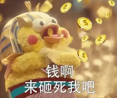 开心的表情包祝福