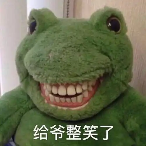 小瞿小瞿要怎么接