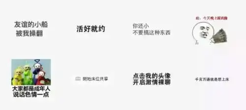 干货公众号自定义菜单如何添加emoji表情