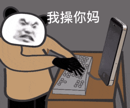 表情包以后说话请先举手