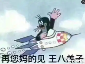 段子默西塞德信了你的邪科曼渣叔争坐下课宝座