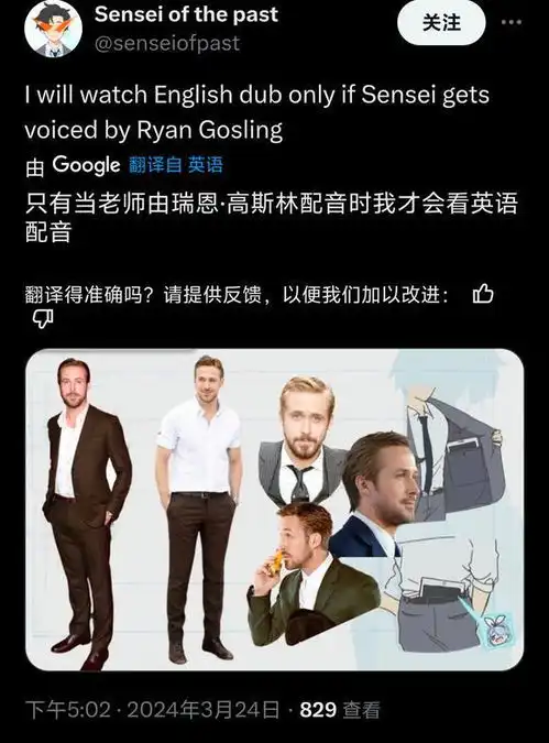 碧蓝档案老师形象曝光,不是旺仔后多了很多表情包和吊图